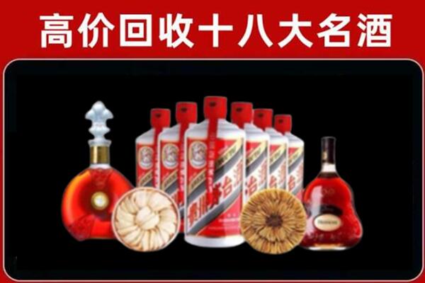 烈山区回收名酒店