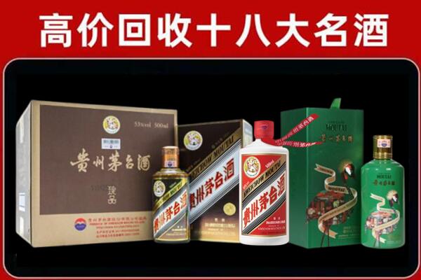 烈山区回收铁盖茅台酒