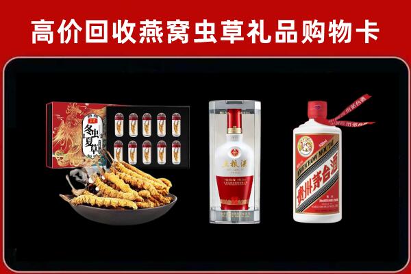 烈山区回收名酒哪家好